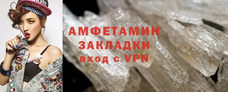 Amphetamine 97%  hydra ссылка  Урус-Мартан  купить наркотики цена 