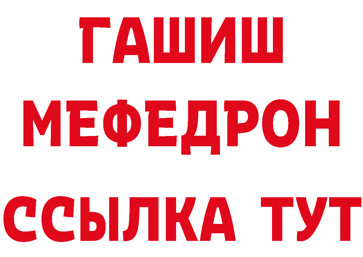 БУТИРАТ GHB маркетплейс маркетплейс ссылка на мегу Урус-Мартан