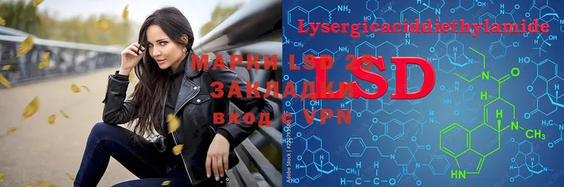 где продают наркотики  Урус-Мартан  mega ССЫЛКА  darknet формула  ЛСД экстази ecstasy 