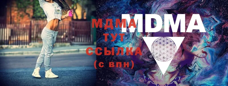 цены   mega ССЫЛКА  MDMA Molly  Урус-Мартан 